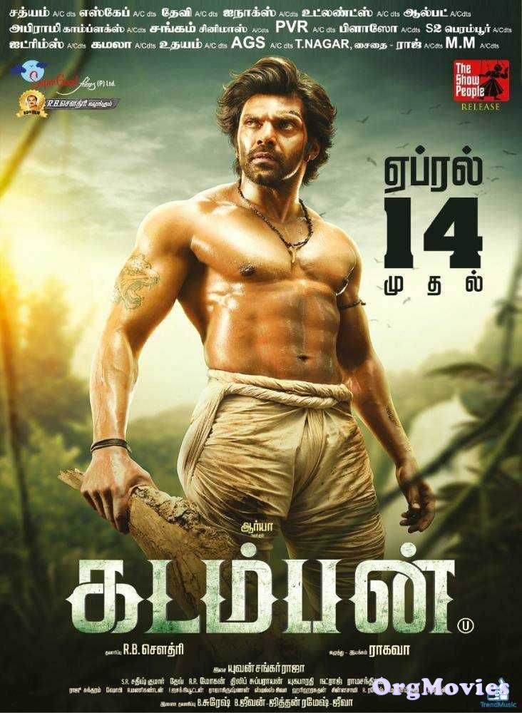 Kadamban 2017 Hindi Dubbed download full movie