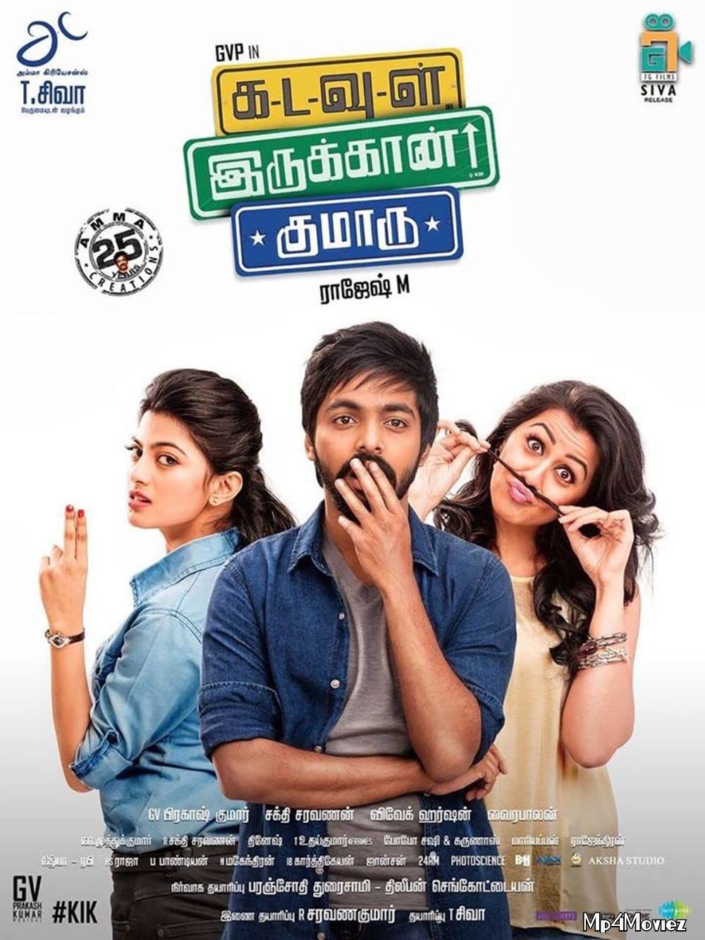 Kadavul Irukaan Kumaru (2016) Hindi Dubbed UNCUT HDRip download full movie