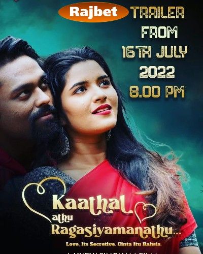 poster of Kadhal Athu Ragasiyamanathu (2022) HDCAM