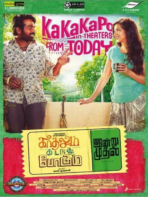 poster of Kadhalum Kadandhu Pogum (Lover) 2016 Hindi Dubbed