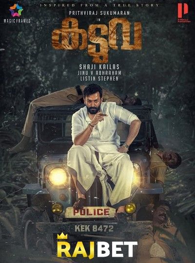 poster of Kaduva (2022) Tamil HDRip