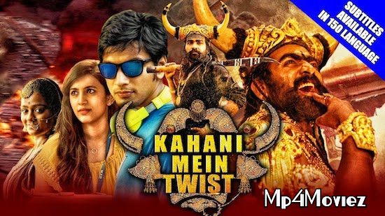 poster of Kahani Mein Twist 2019 Hindi Dubbed Movie