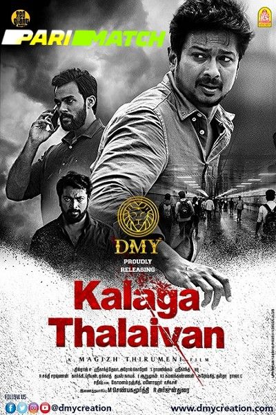 poster of Kalaga Thalaivan 2022 Hindi (HQ Dubbed) HDCAM