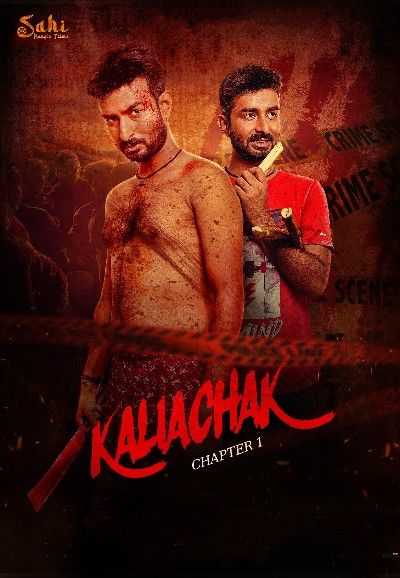 poster of Kaliachak Chapter 1 (2024) Bengali Movie