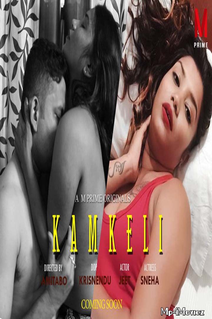 poster of Kamkeli (2020) MPrime Hindi Short Movie