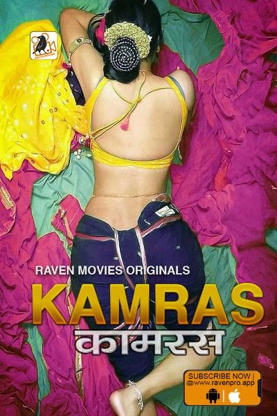 poster of Kamras (2022) RavenMovies Hindi S01 (E01 T0 02) UNRATED HDRip