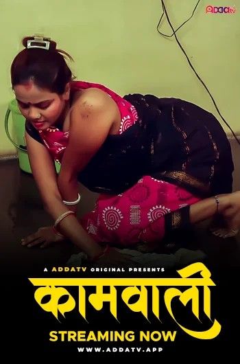 Kamwali (2024) Hindi AddaTV Short Film download full movie