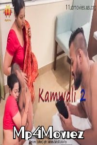 poster of Kamwali 2 (2021) Hindi Short Film UNRATED HDRip