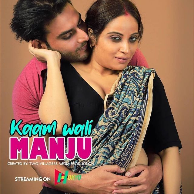 poster of Kamwali Manju Part 01 (2022) HokYo Hindi Short Film HDRip