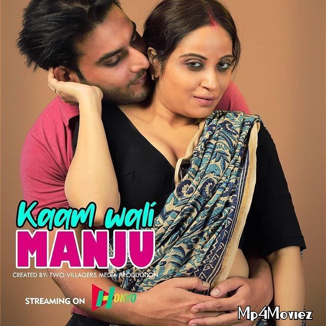 poster of Kamwali Manju Part 1 (2021) Hindi Short Film HDRip