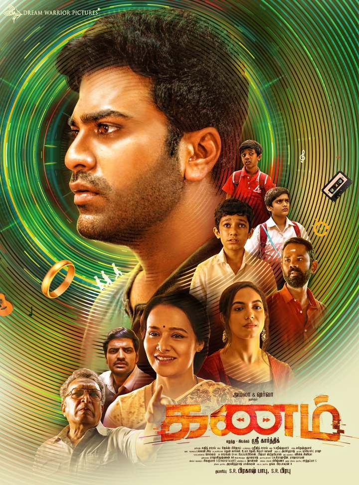 poster of Kanam (2022) Hindi HQ Dubbed HDRip