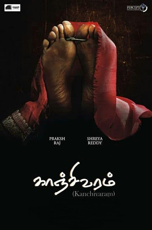 poster of Kanchivaram (2008) Hindi Dubbed HDRip