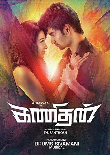 poster of Kanithan (2016) Hindi Dubbed Movie