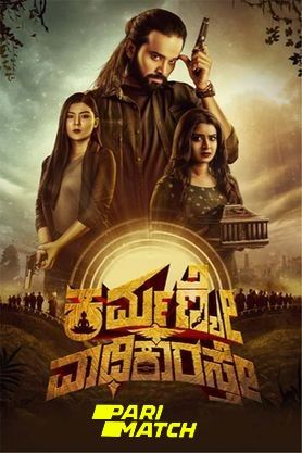 poster of Karmanye Vadhikaraste (2022) Hindi Dubbed (Unofficial) HDCAM