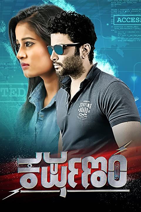 poster of Karshanam (2021) Hindi Dubbed HDRip