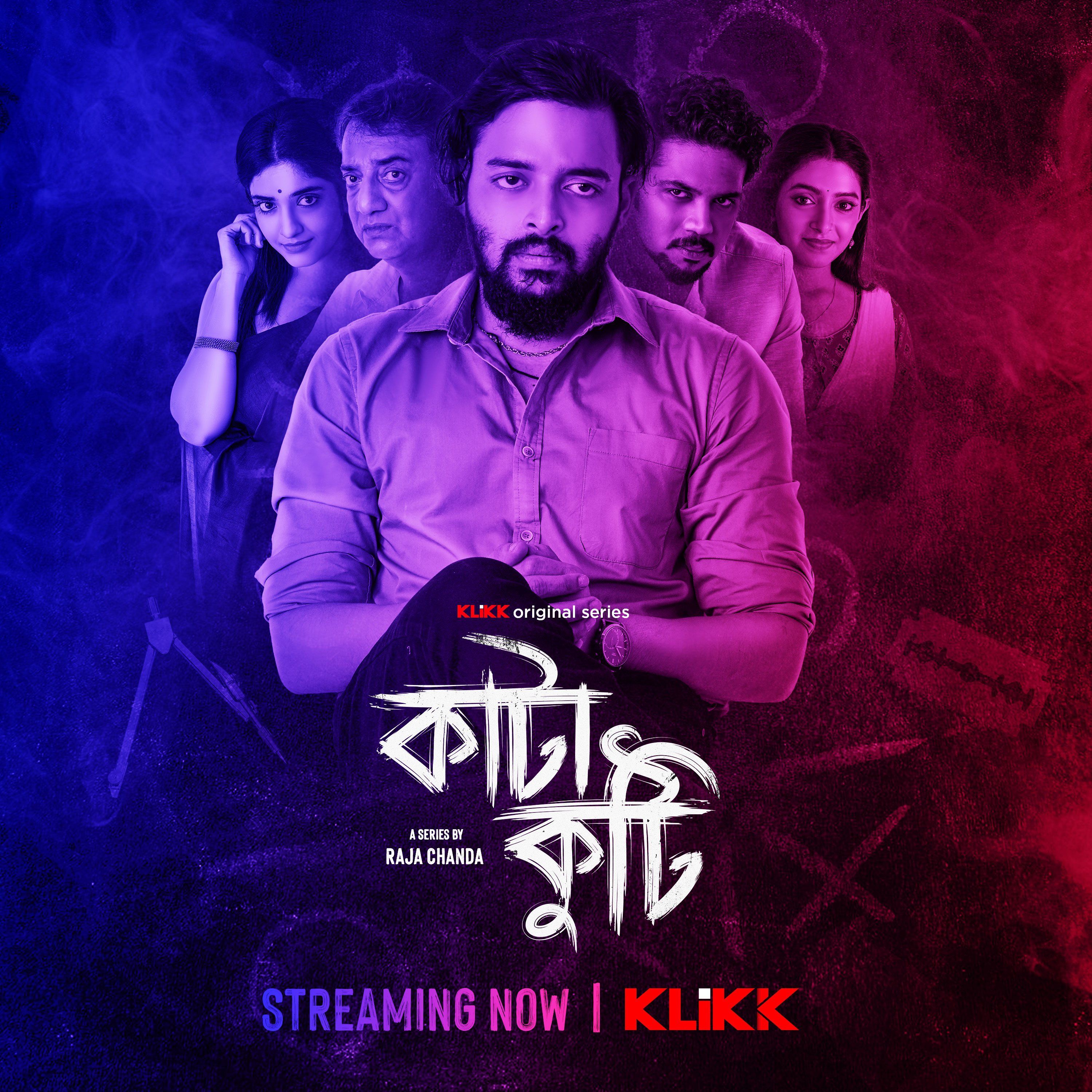 poster of Katakuti (2022) S01 Bengali HDRip