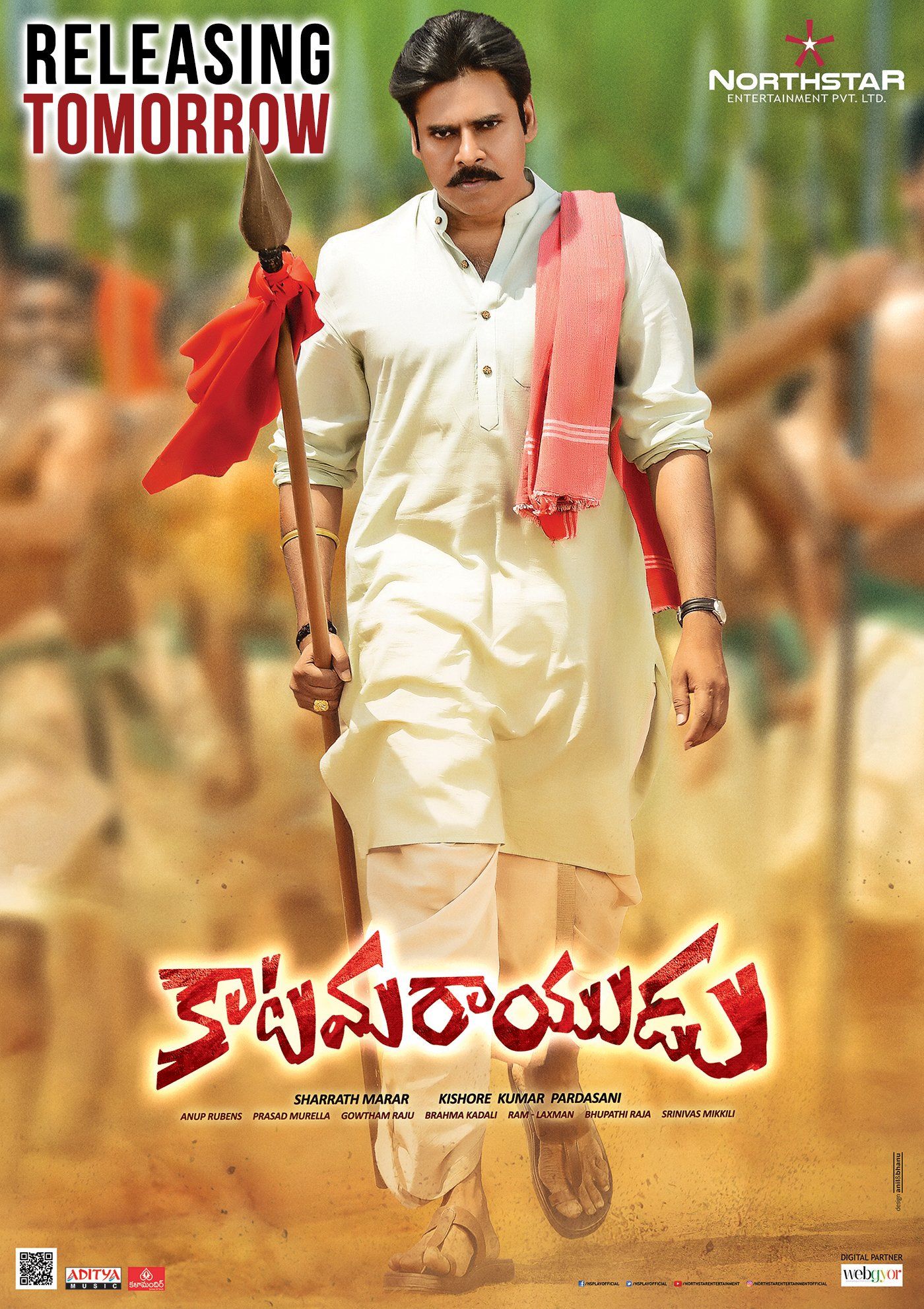 poster of Katamarayudu (2017) Hindi Dubbed HDRip