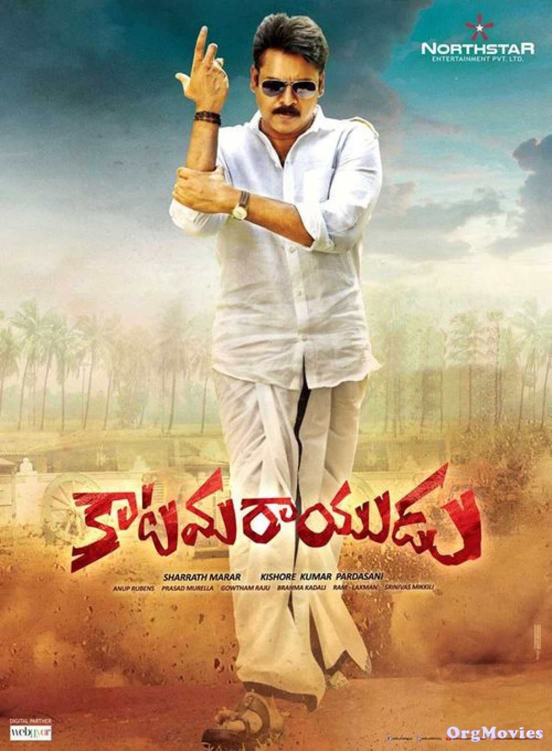 poster of Katamarayudu 2017 Hindi Dubbed