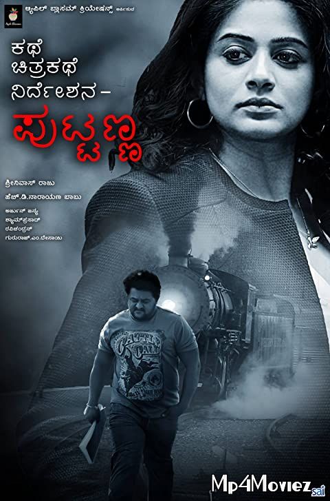 poster of Kathe Chitrakathe Nirdeshana Puttanna (2016) Hindi Dubbed HDRip