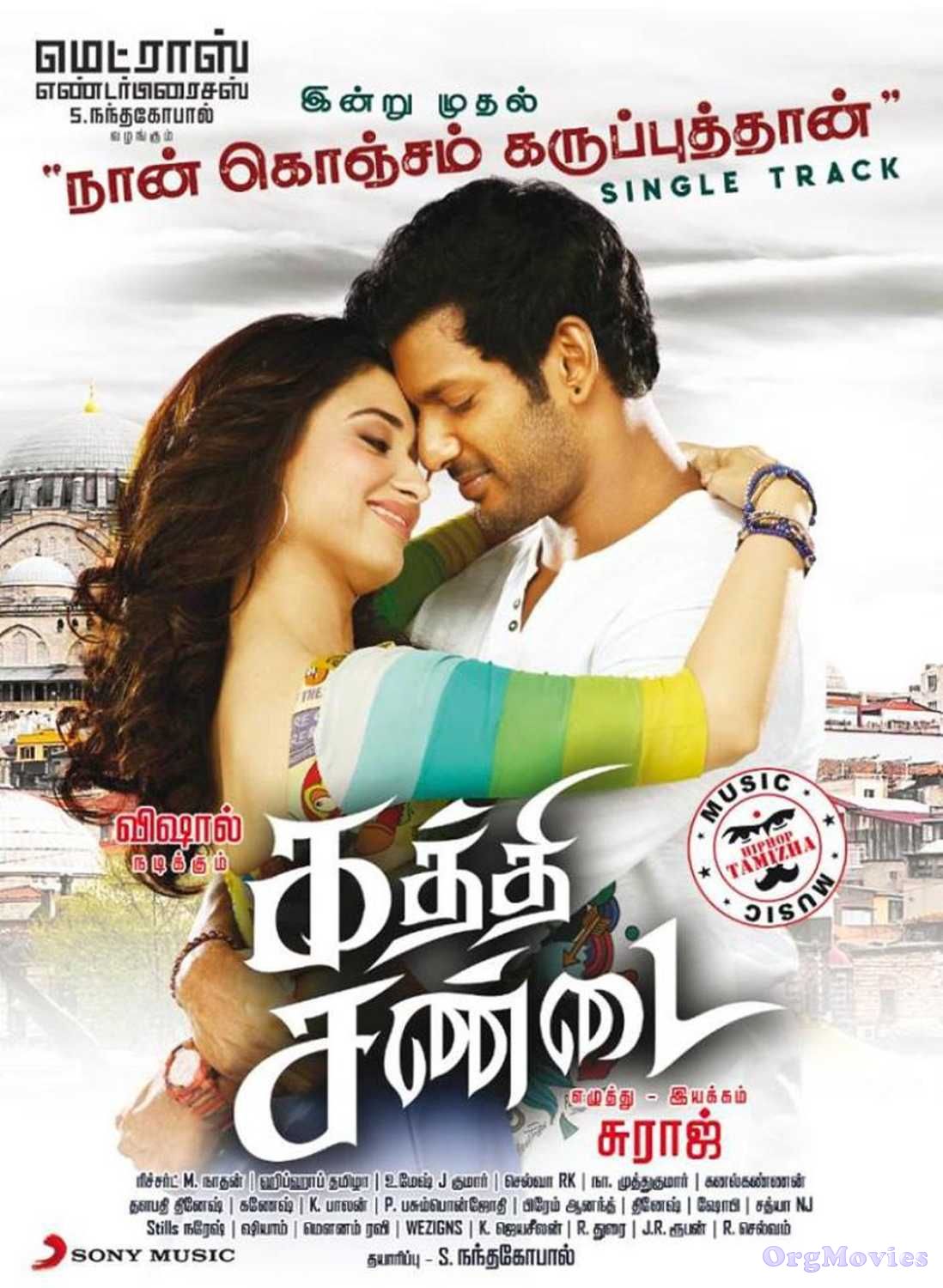 poster of Kaththi Sandai 2016 Hindi Dubbed