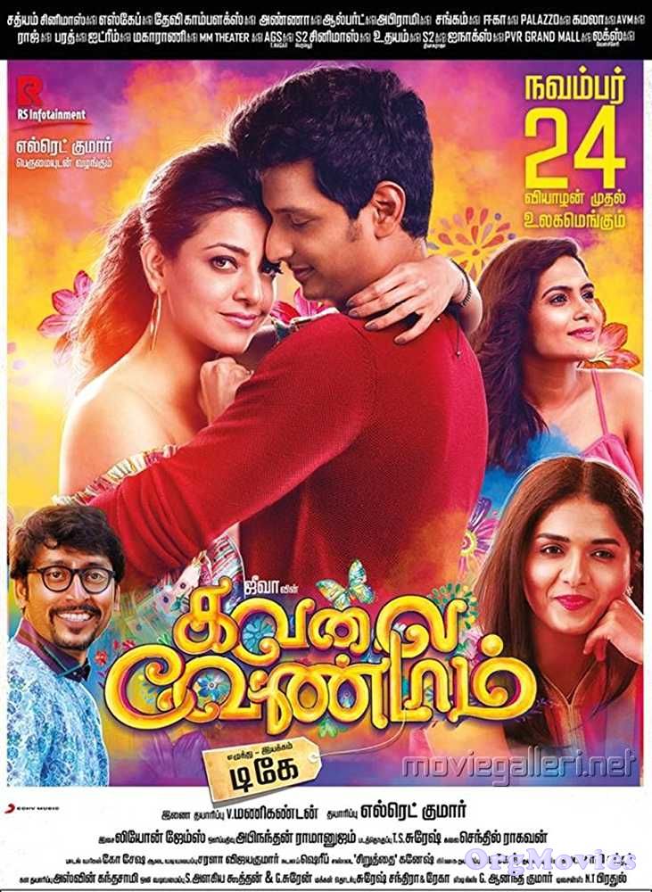 poster of Kavalai Vendam 2016 Hindi Dubbed Full Movie