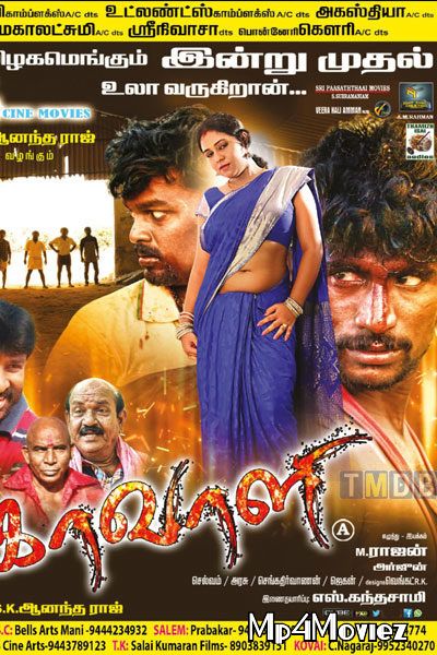 Kavali 2020 Hindi Dubbed Full Movie download full movie