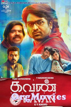 poster of Kavan 2017 Hindi Dubbed