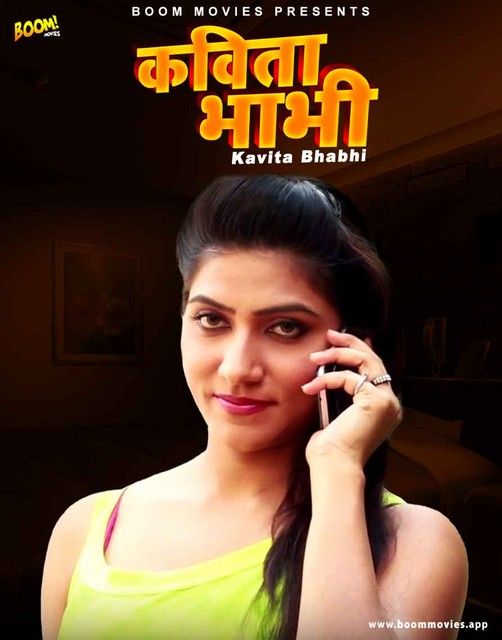 poster of Kavita Bhabhi (2022) BoomMovies Hindi Short Film UNRATED HDRip