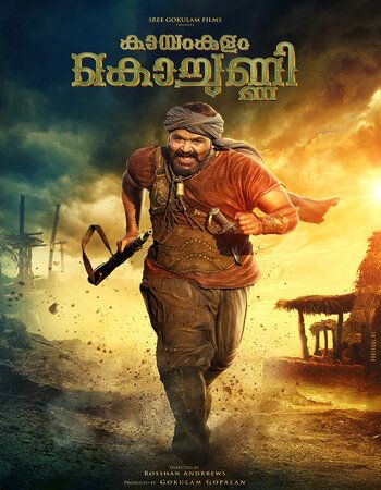 poster of Kayamkulam Kochunni (2018) UNCUT Hindi Dubbed HDRip