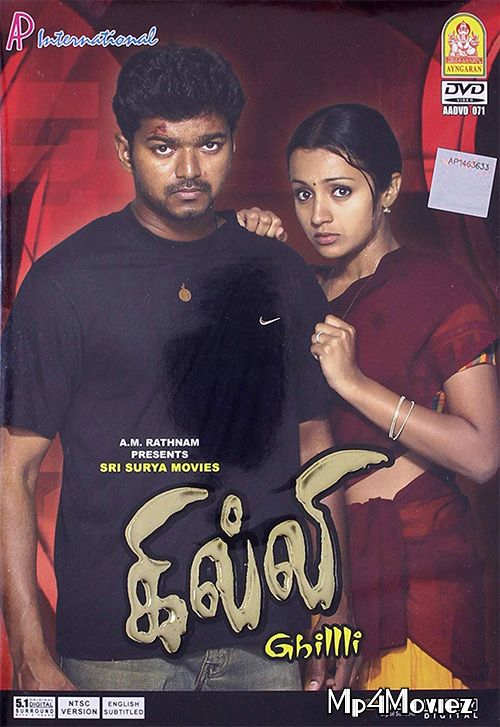 poster of Keertimaan (Ghilli) 2004 Hindi Dubbed HDRip