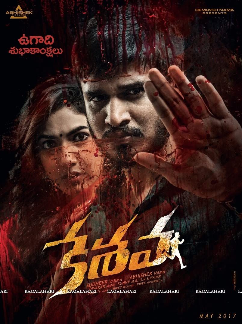 Keshava (2023) Hindi Dubbed HDRip download full movie