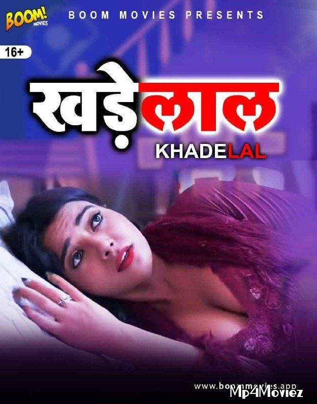 poster of Khadelal (2021) BoomMovies Originals Hindi Short Film 18⁺