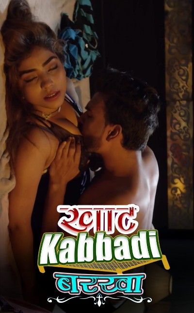 poster of Khat Kabbadi Barkha (2022) S01E05 Hindi RabbitMovies Web Series HDRip