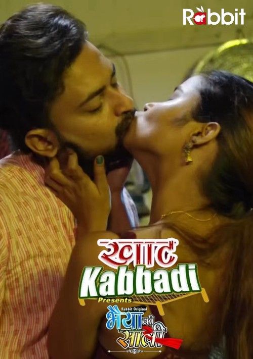 Khat Kabbadi Bhaiya Ki Saali (2022) S01E01 RabbitMovies Hindi Web Series HDRip download full movie