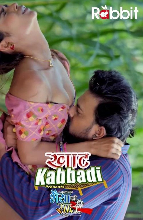 poster of Khat Kabbadi Bhaiya Ki Saali (2022) S01E02 RabbitMovies Hindi Web Series HDRip