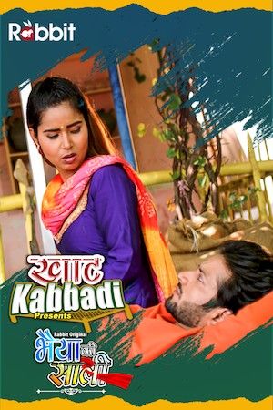 poster of Khat Kabbadi Bhaiya Ki Saali (2022) S01E03 RabbitMovies Hindi Web Series HDRip