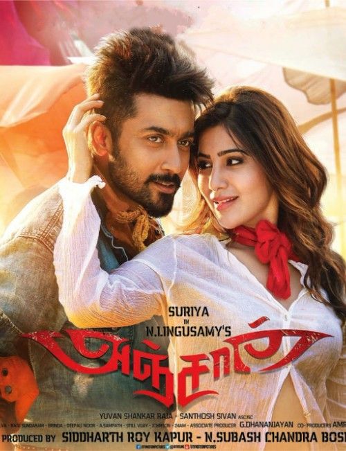 poster of Khatarnak Khiladi 2 – Anjaan (2014) Hindi Dubbed BluRay