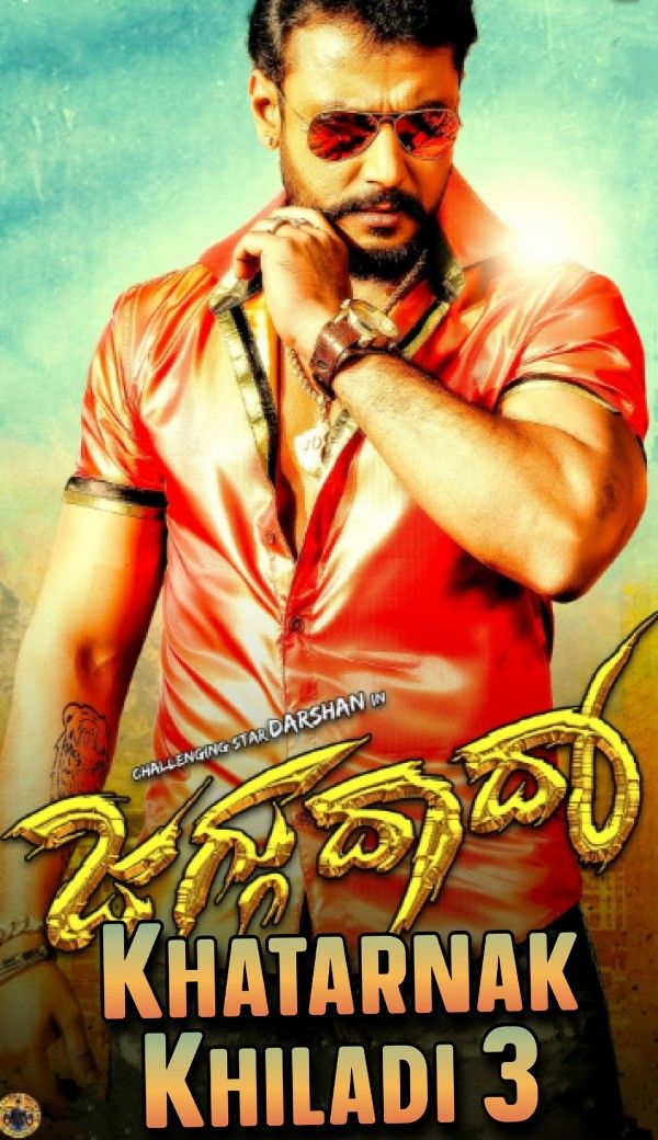 poster of Khatarnak Khiladi 3 (Jaggu Dada) (2022) Hindi Dubbed HDRip