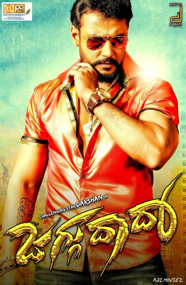 poster of Khatarnak Khiladi 3 (Jaggu Dada) Hindi Dubbed