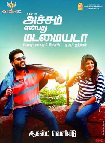 poster of Khatarnak Khiladi 4 (Achcham Yenbadhu Madamaiyada) 2022 Hindi Dubbed HDRip