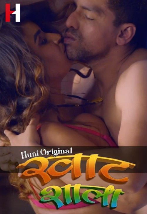 Khatshala (2023) S01E01 HuntCinema Hindi Web Series HDRip download full movie