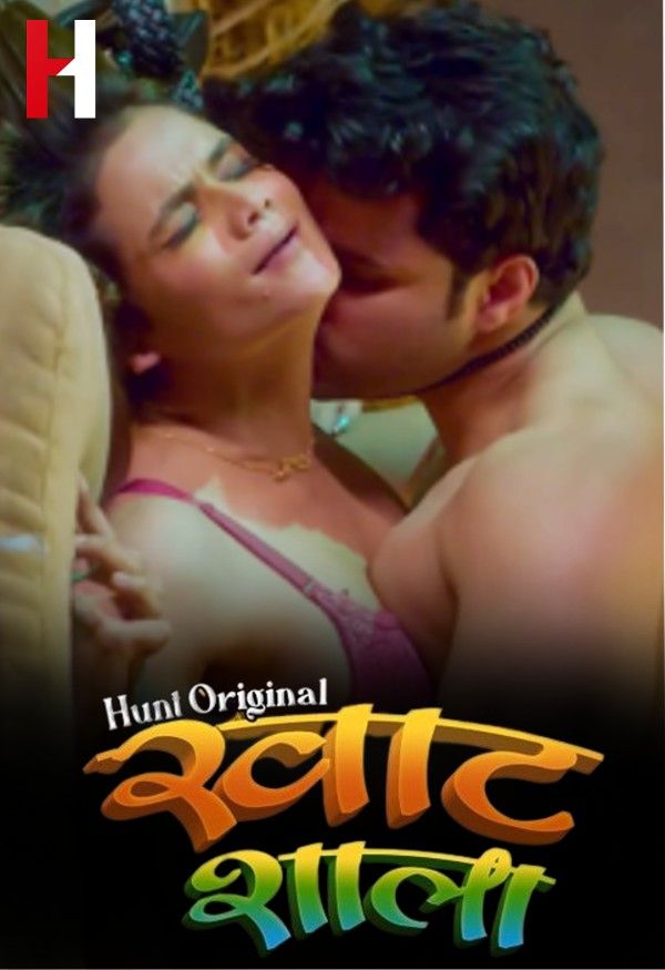 poster of Khatshala (2023) S01E02 HuntCinema Hindi Web Series HDRip