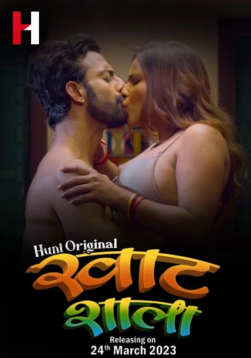 poster of Khatshala (2023) S01E06 HuntCinema Hindi Web Series HDRip