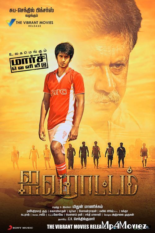 poster of Khel A Team To Play (Aivarattam) 2021 Hindi Dubbed HDRip