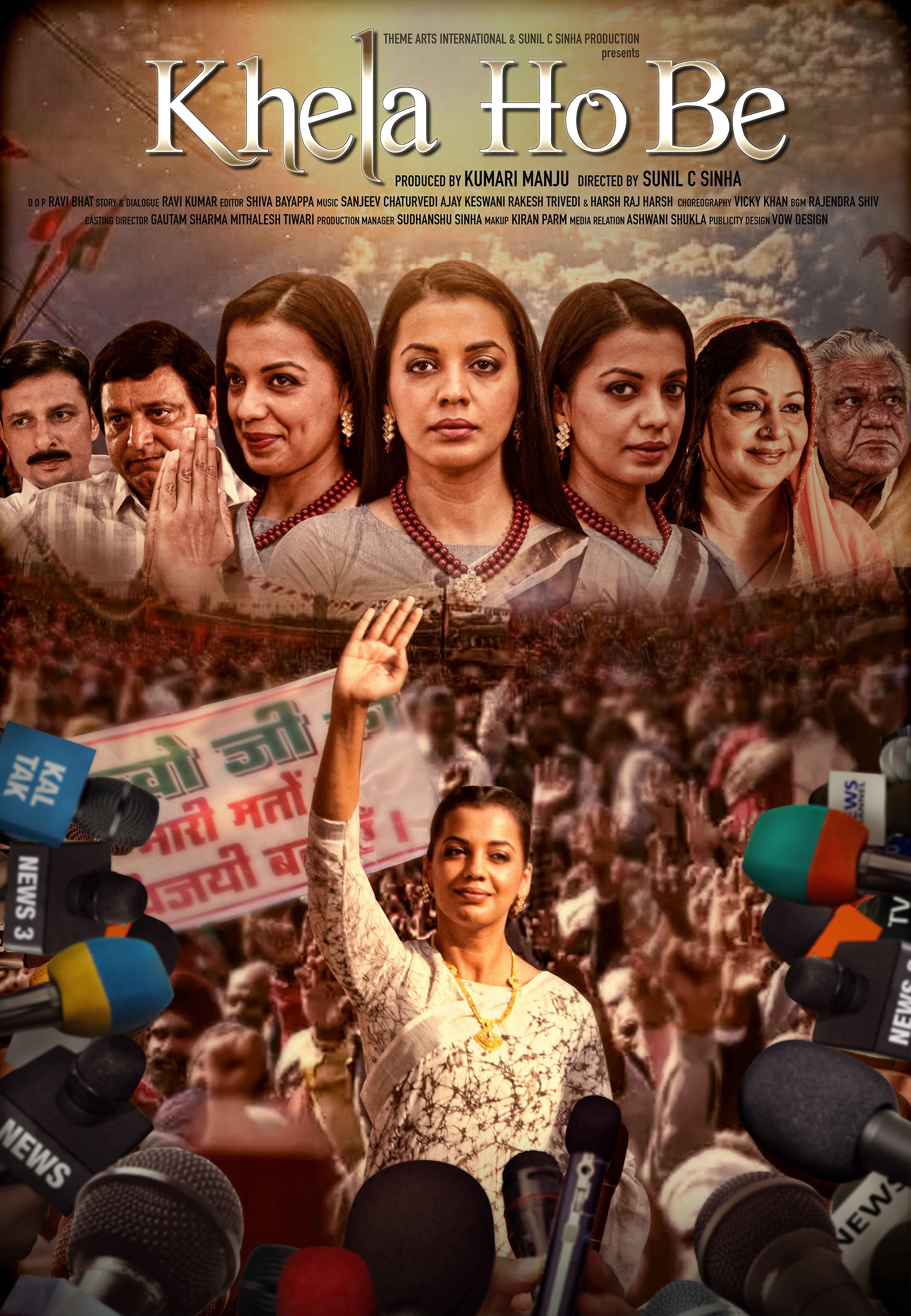 poster of Khela Hobe (2023) Bengali DVDScr