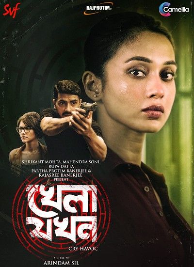 poster of Khela Jawkhon (2022) Bengali HDRip