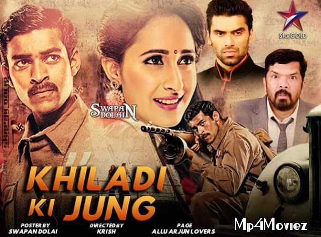 poster of Khiladi Ki Jung 2020 Hindi Dubbed Full Movie