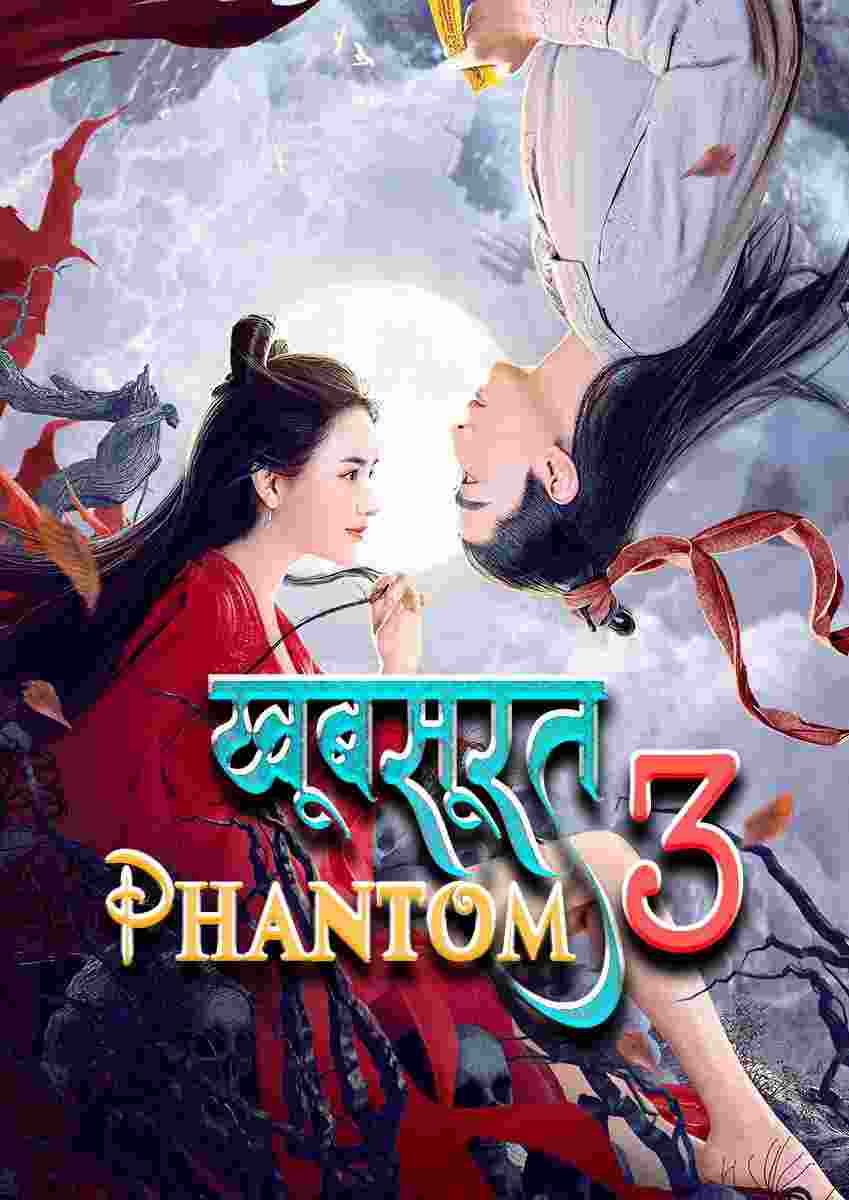 poster of Khoobsurat Phantom 3 (2022) Hindi Dubbed HDRip