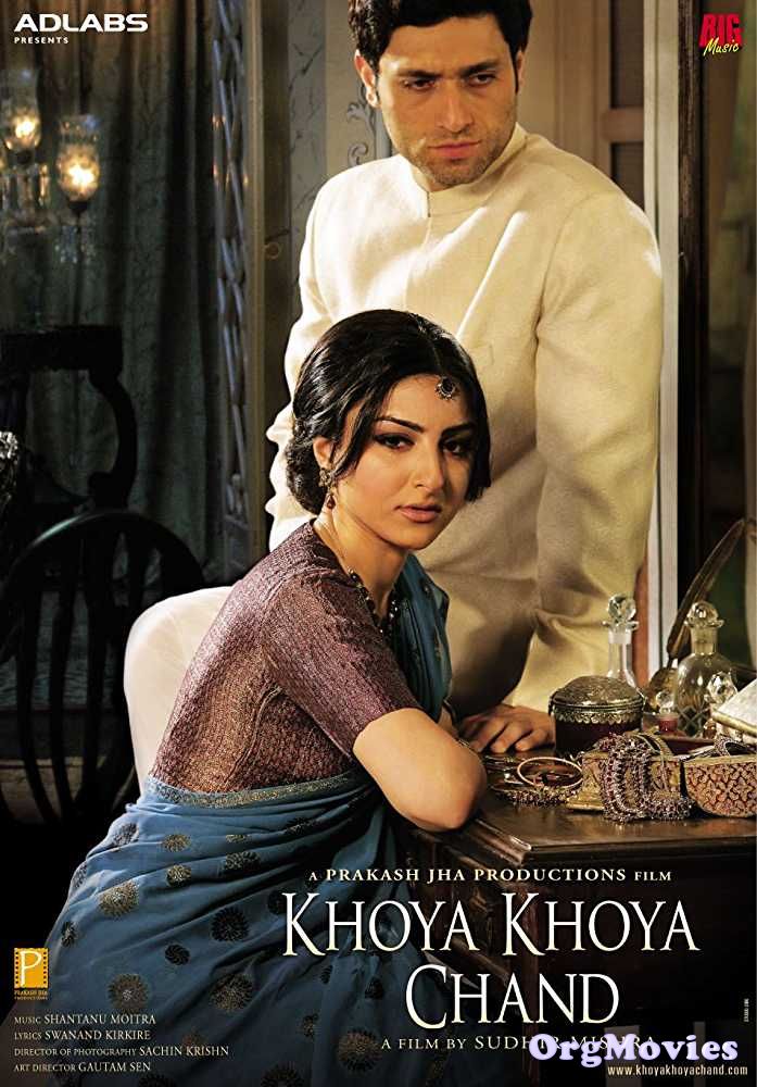 poster of Khoya Khoya Chand 2007 Full Movie