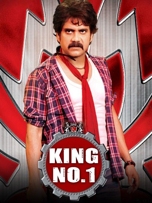 poster of King No 1 2010 Hindi Dubbed Movie